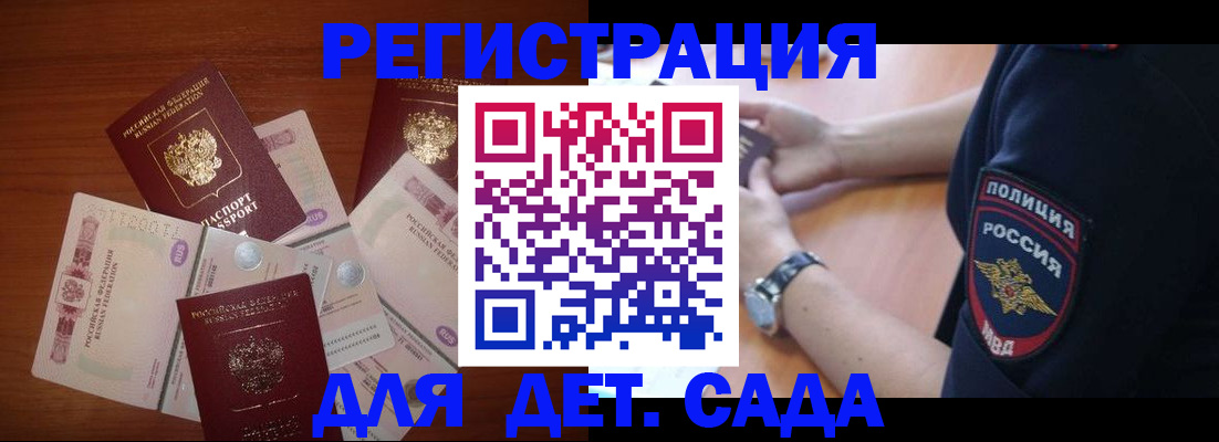 прописка для кредита в Нижнеудинске