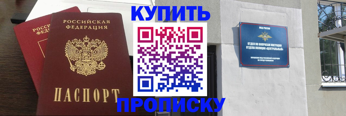 регистрация в Нижнеудинске