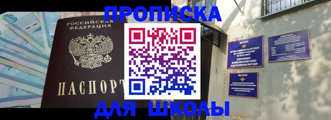 временная регистрация госуслуги в Нижнеудинске
